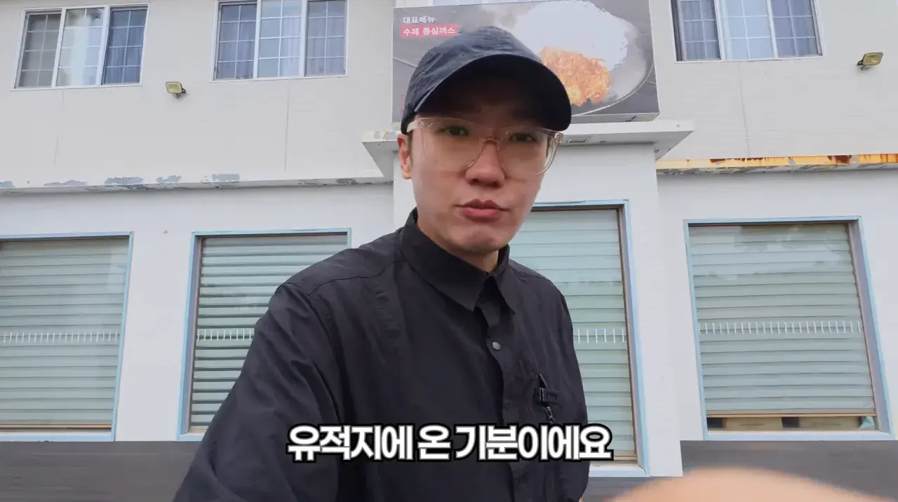 4.png 연돈 돈까스집 근황