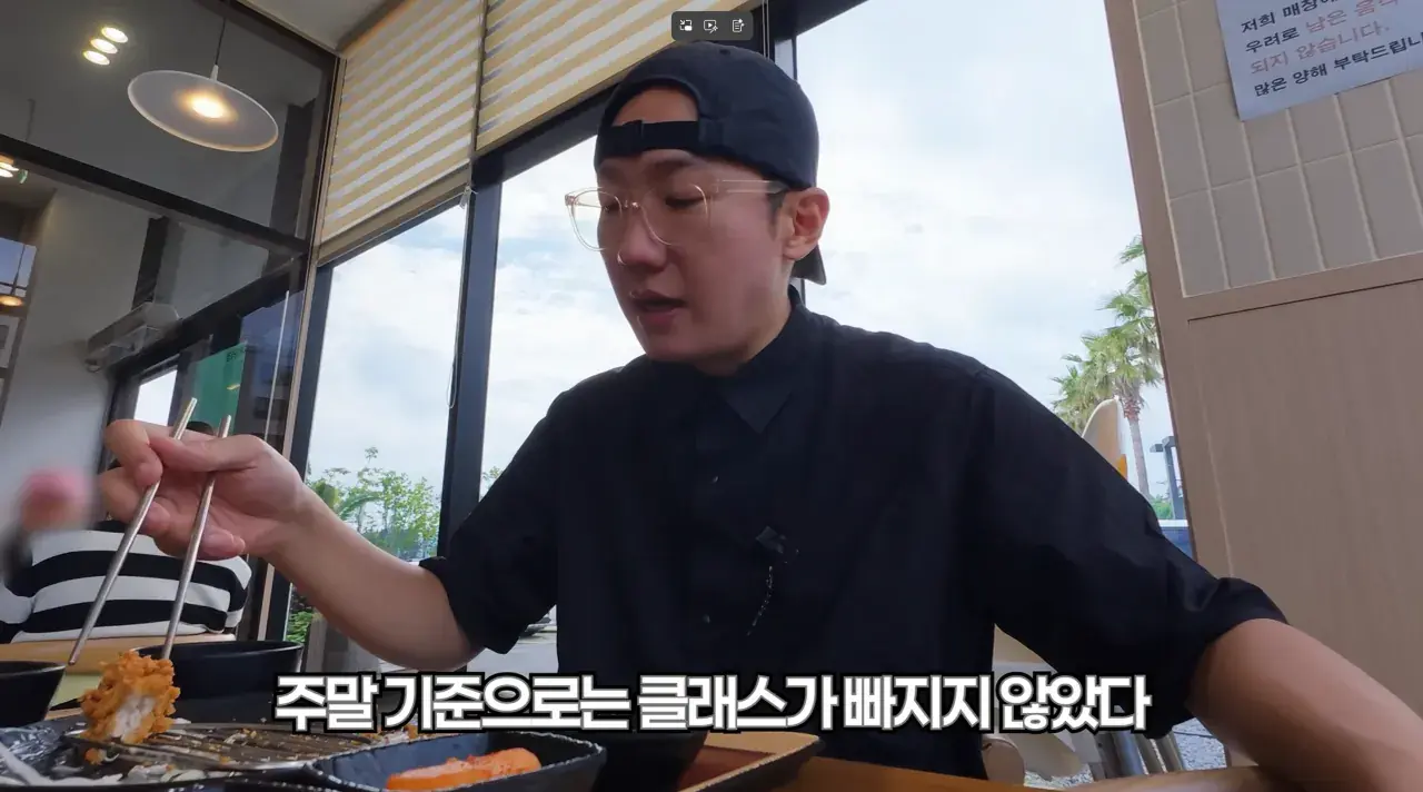 9.png 연돈 돈까스집 근황