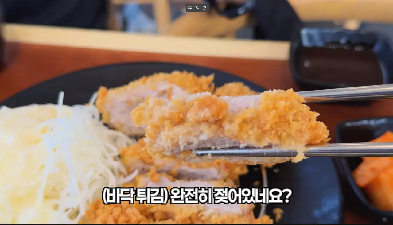 5.png 연돈 돈까스집 근황