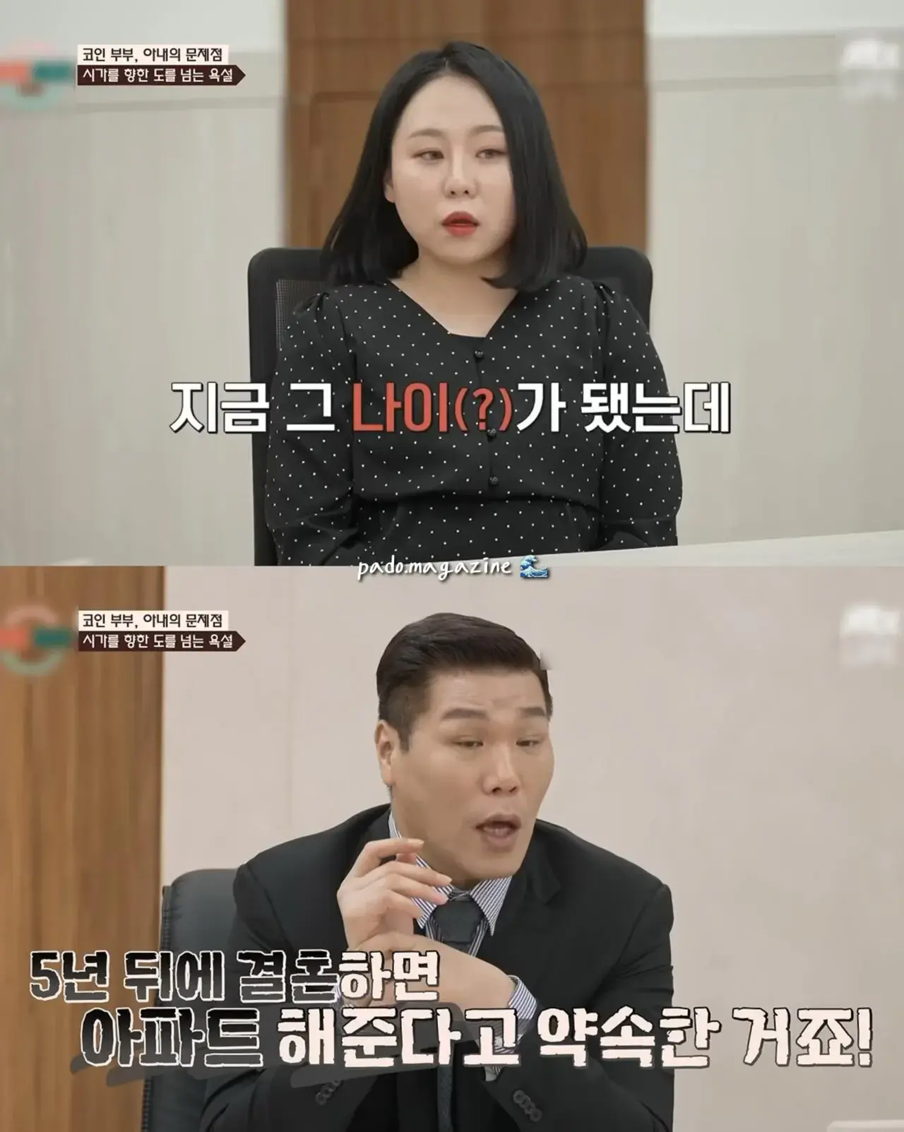 6989.jpg 아파트 안해줬다고 시어머니한테 쌍욕 카톡 보낸 며느리 ㄷㄷ
