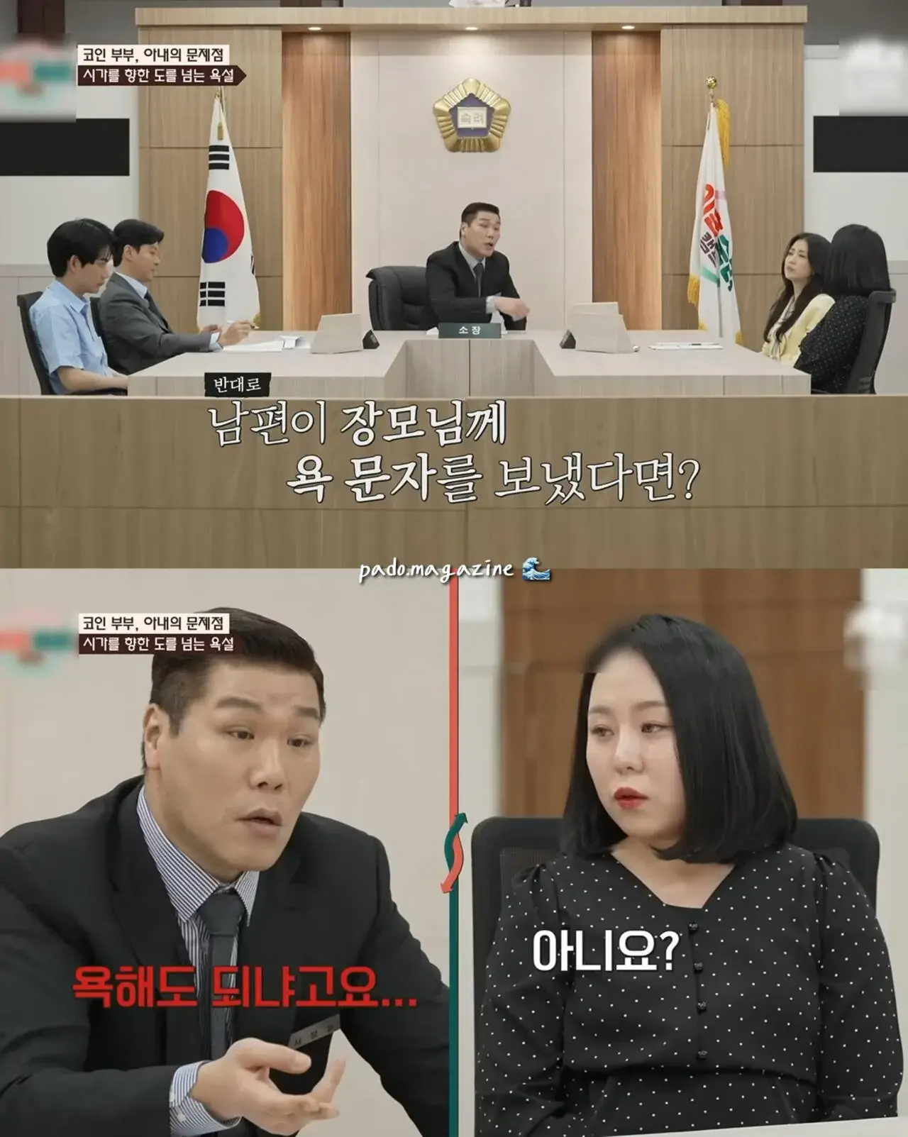 6991.jpg 아파트 안해줬다고 시어머니한테 쌍욕 카톡 보낸 며느리 ㄷㄷ
