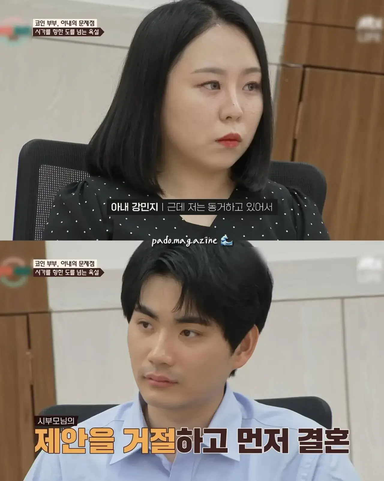 6974.jpg 아파트 안해줬다고 시어머니한테 쌍욕 카톡 보낸 며느리 ㄷㄷ