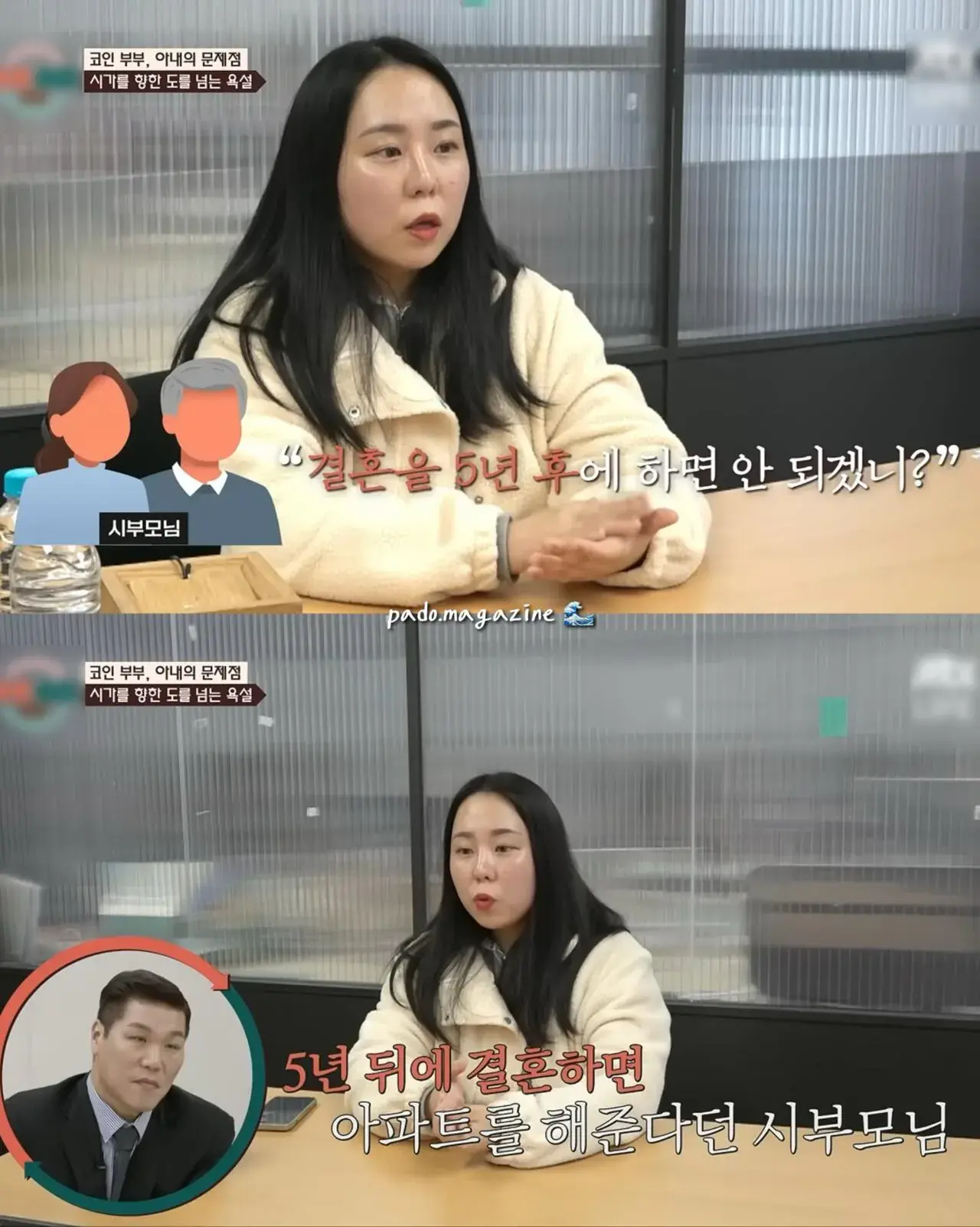 6973.jpg 아파트 안해줬다고 시어머니한테 쌍욕 카톡 보낸 며느리 ㄷㄷ