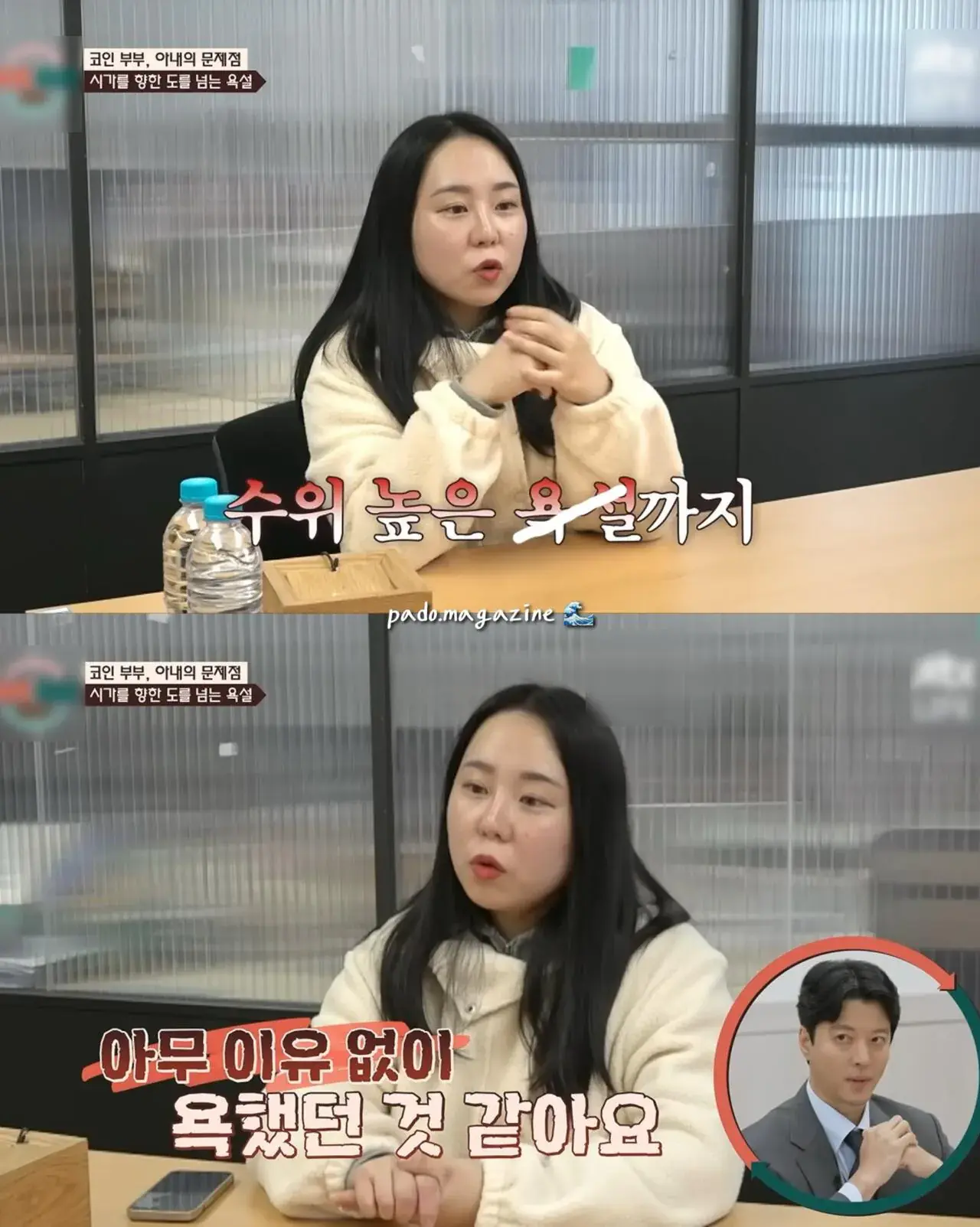 6982.jpg 아파트 안해줬다고 시어머니한테 쌍욕 카톡 보낸 며느리 ㄷㄷ