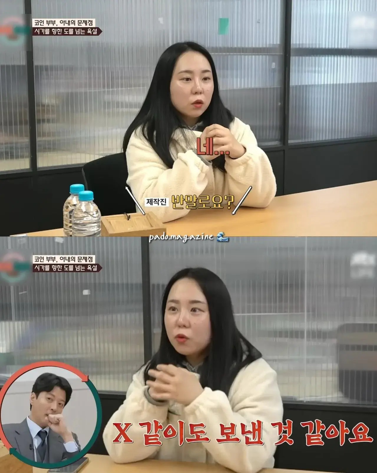 6981.jpg 아파트 안해줬다고 시어머니한테 쌍욕 카톡 보낸 며느리 ㄷㄷ
