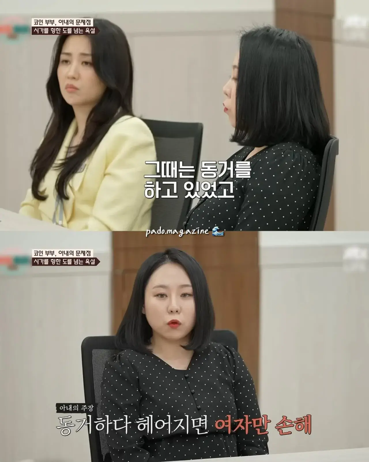 6977.jpg 아파트 안해줬다고 시어머니한테 쌍욕 카톡 보낸 며느리 ㄷㄷ