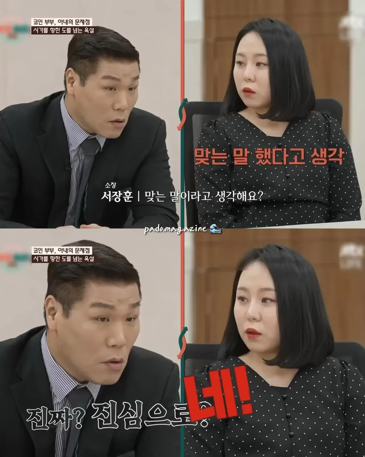 6987.jpg 아파트 안해줬다고 시어머니한테 쌍욕 카톡 보낸 며느리 ㄷㄷ