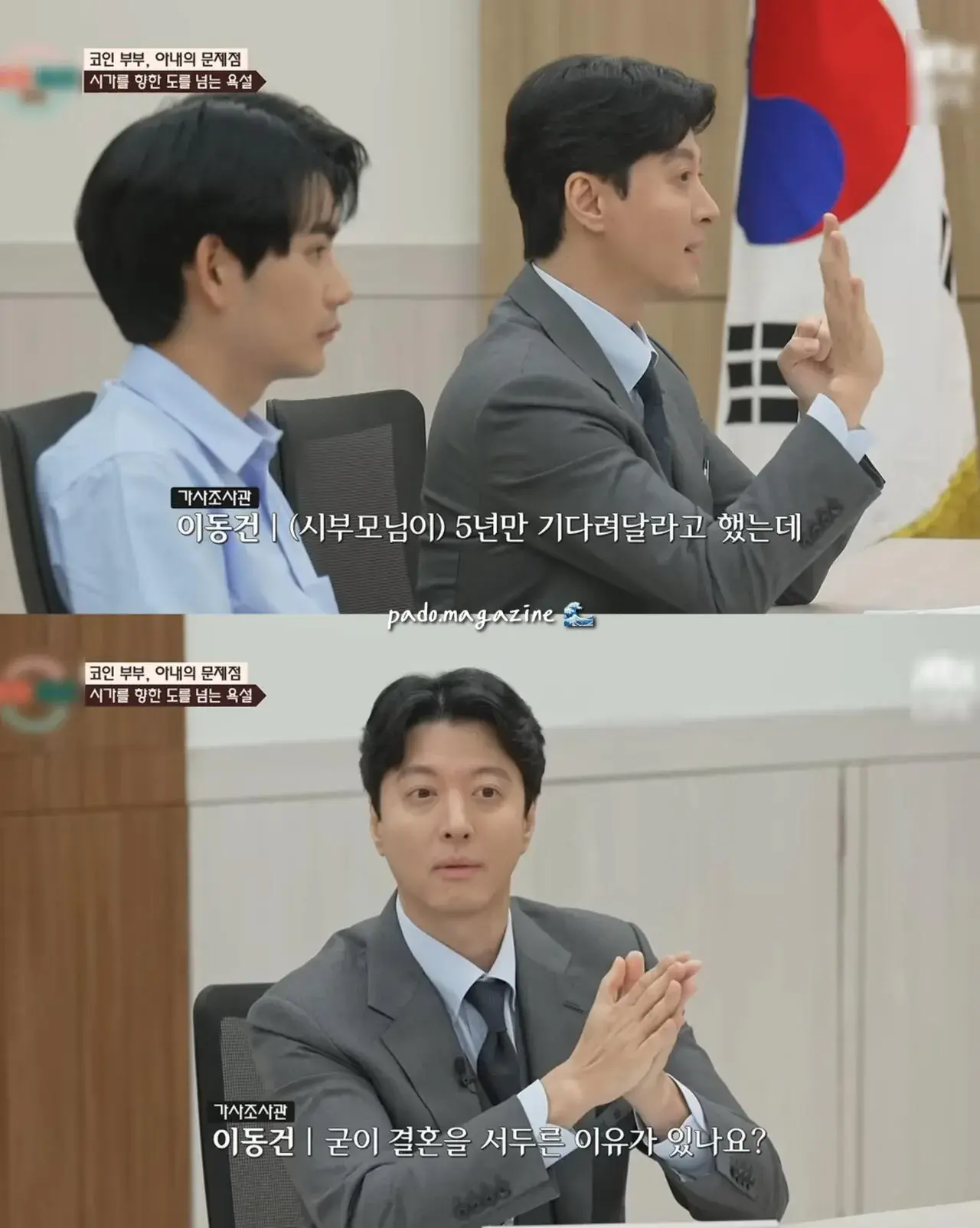 6976.jpg 아파트 안해줬다고 시어머니한테 쌍욕 카톡 보낸 며느리 ㄷㄷ