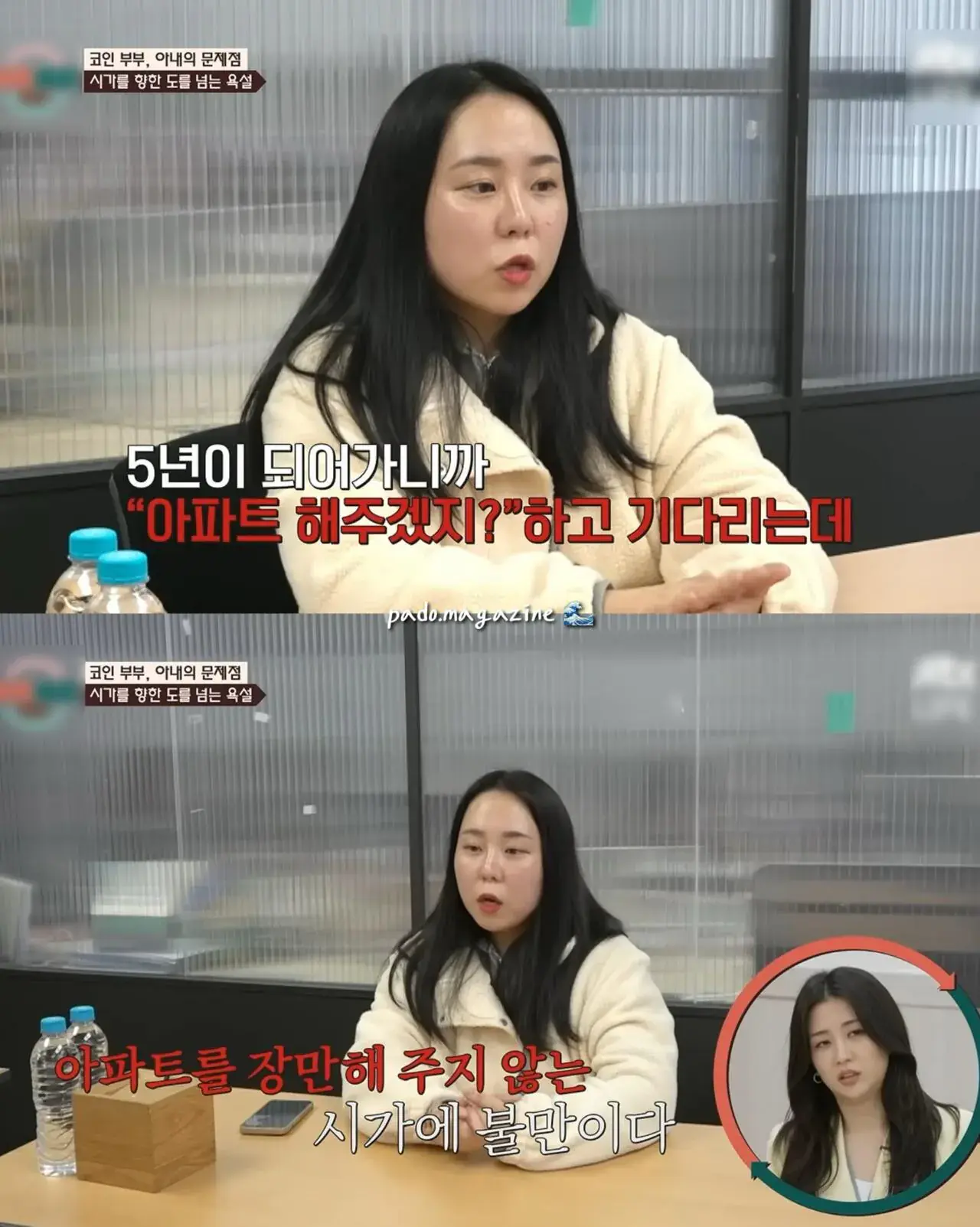 6975.jpg 아파트 안해줬다고 시어머니한테 쌍욕 카톡 보낸 며느리 ㄷㄷ