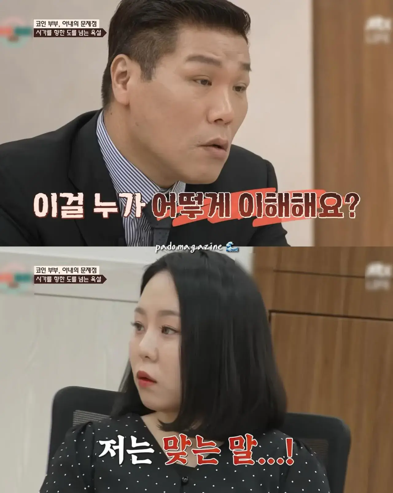 6986.jpg 아파트 안해줬다고 시어머니한테 쌍욕 카톡 보낸 며느리 ㄷㄷ