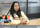 아파트 안해줬다고 시어머니한테 쌍욕 카톡 보낸 며느리 ㄷㄷ