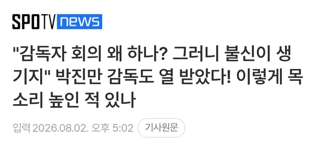 Screenshot_20260802_180024_Chrome.jpg