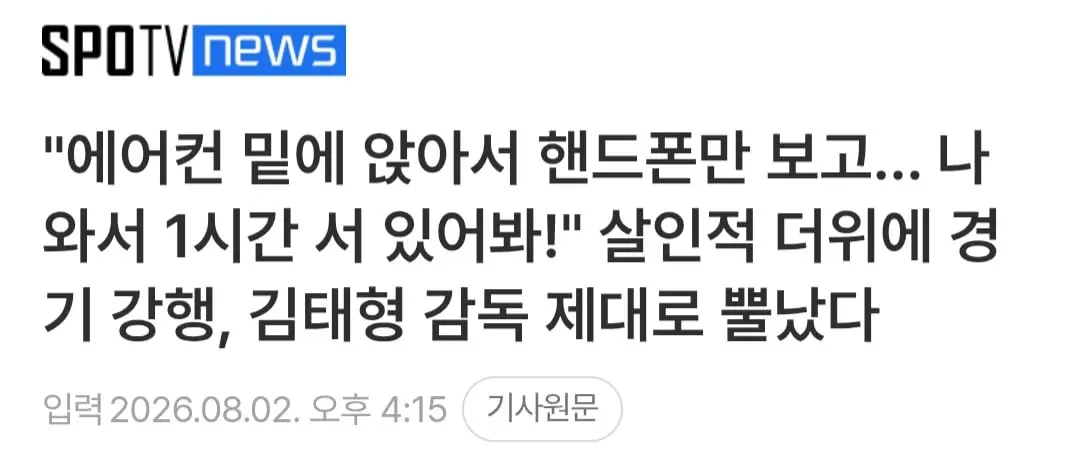 Screenshot_20260802_180040_Chrome.jpg