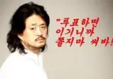 부울경 투표 결과! 최민희 압도!