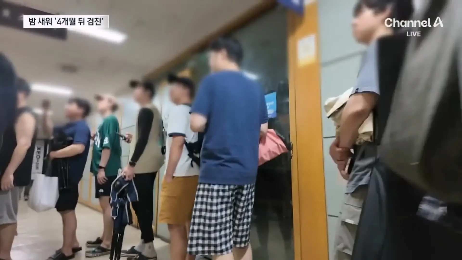 뉴스A_20260802_195045.744.jpg