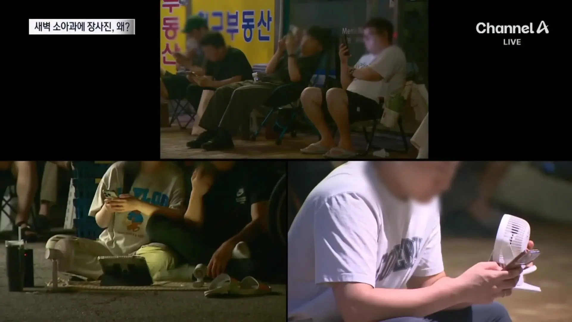 뉴스A_20260802_195003.598.jpg