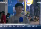 현재 논란이라는 새벽 3시 소아과 대기줄