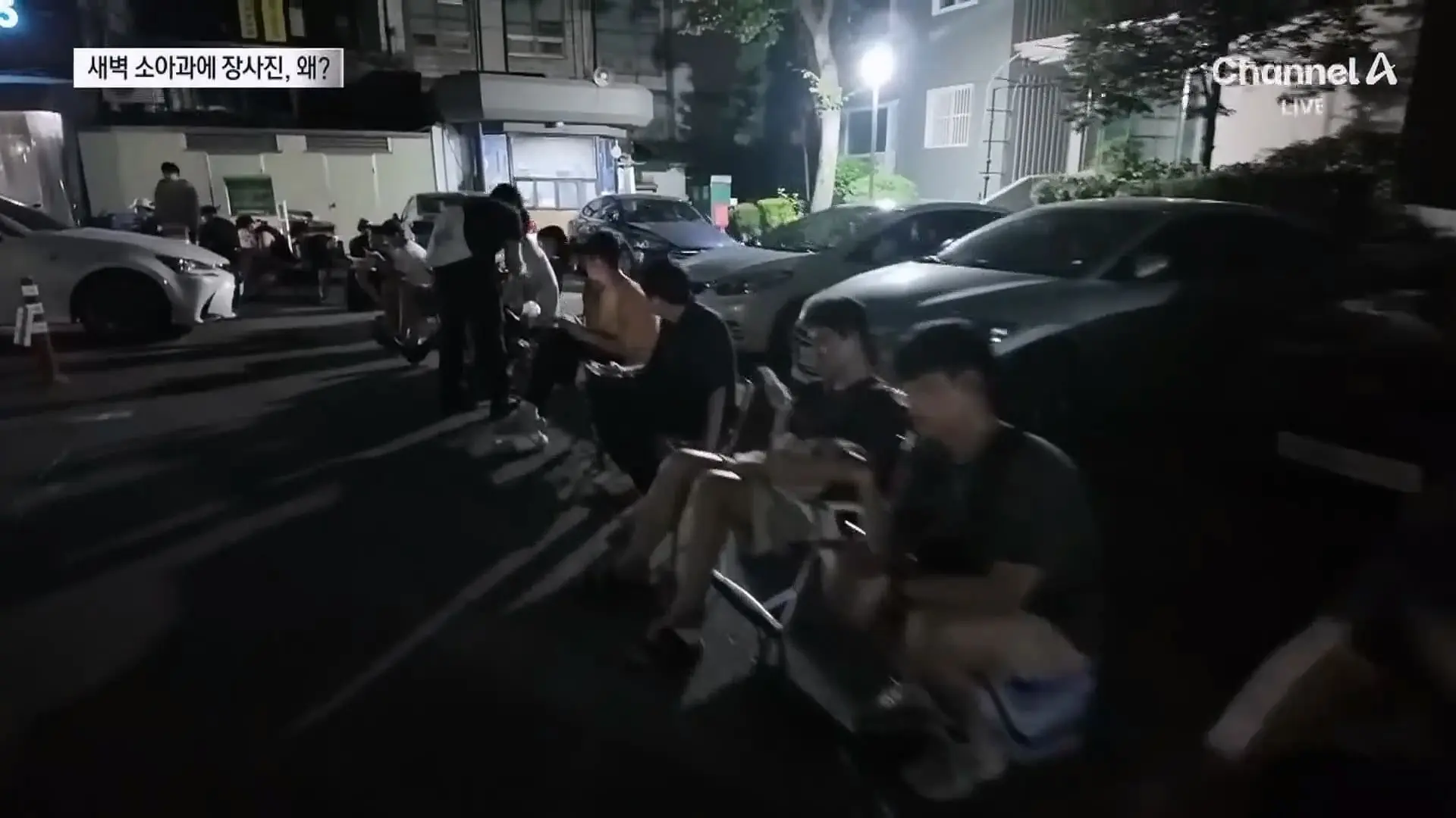 뉴스A_20260802_194912.666.jpg