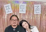'흑백요리사' 김도윤 셰프, 배우 여자친구 정체 공개