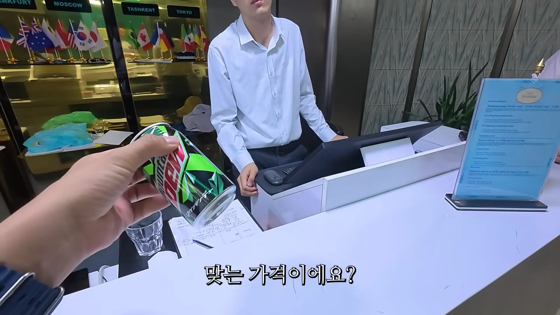 우즈베키스탄 정부 관광청에서 직접 연락이 왔습니다… 00-03-49.png