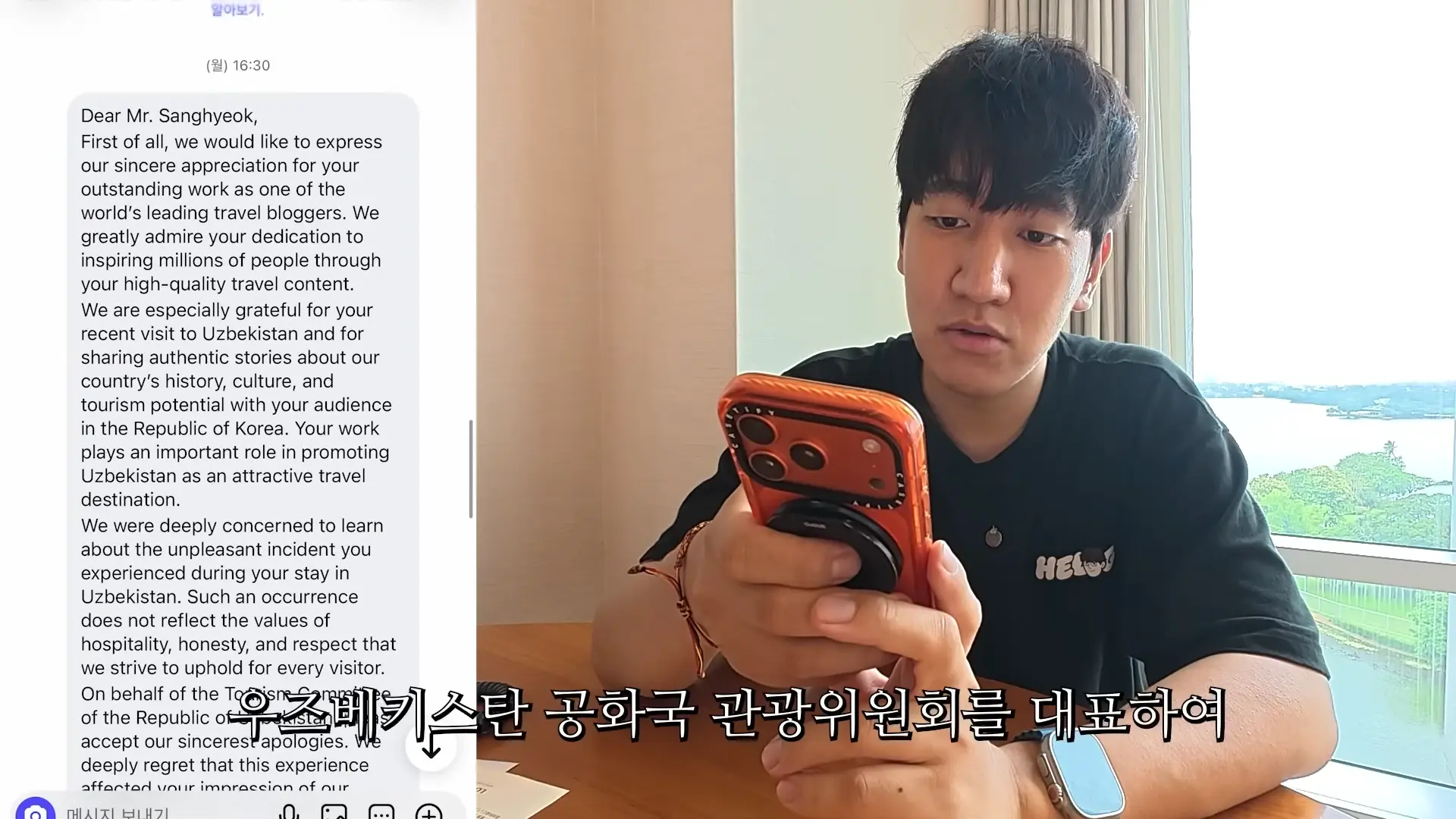 우즈베키스탄 정부 관광청에서 직접 연락이 왔습니다… 00-01-07.png