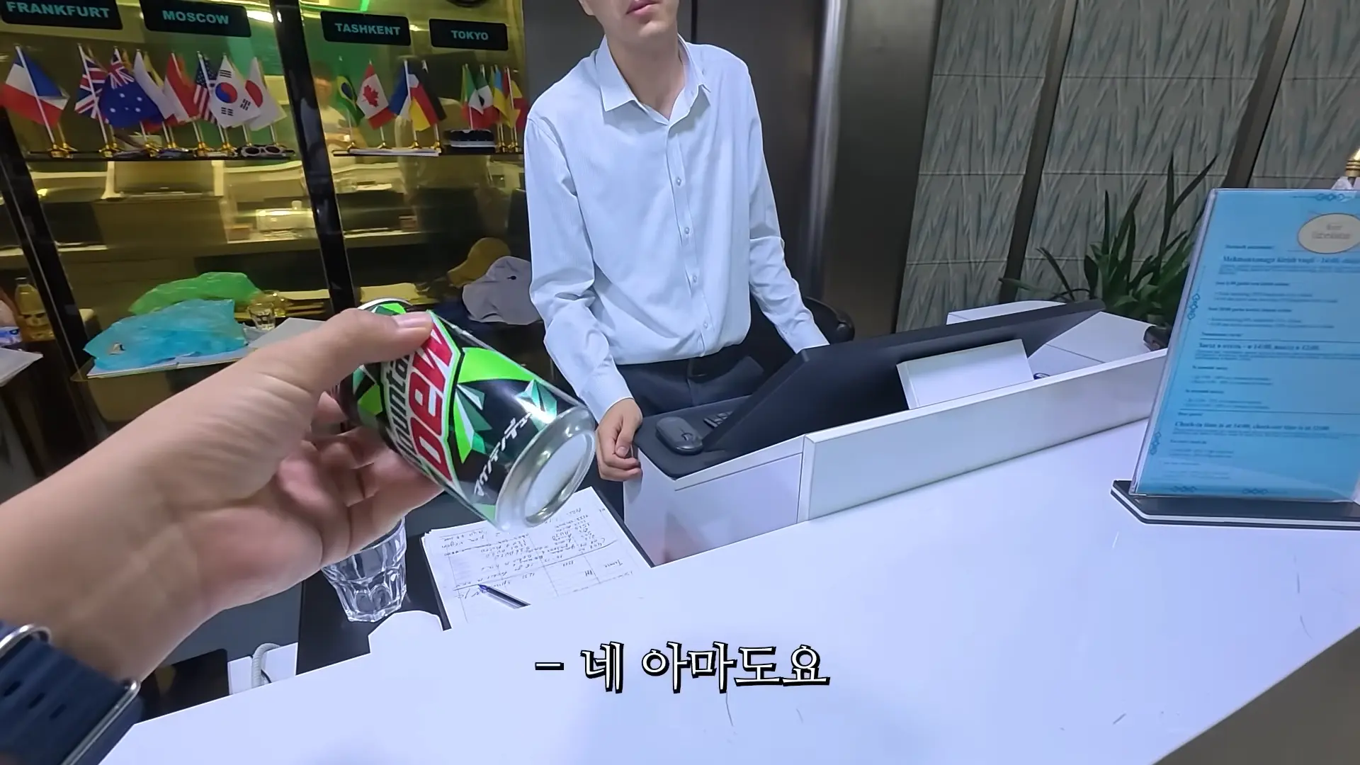 우즈베키스탄 정부 관광청에서 직접 연락이 왔습니다… 00-03-50.png