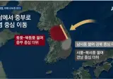 이제 영남권 더위는 끝이다