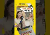 하투하 - 카르멘 & 스텔라 x 국민은행 콜라보 광고