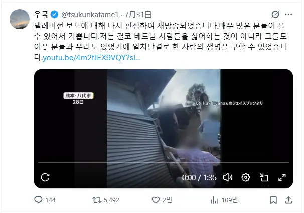 스크린샷 2026-08-02 160644.png