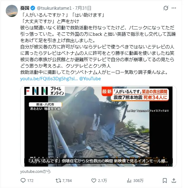 스크린샷 2026-08-02 160143.png