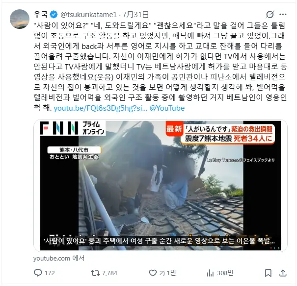 스크린샷 2026-08-02 160158.png