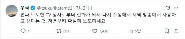 스크린샷 2026-08-02 161135.png