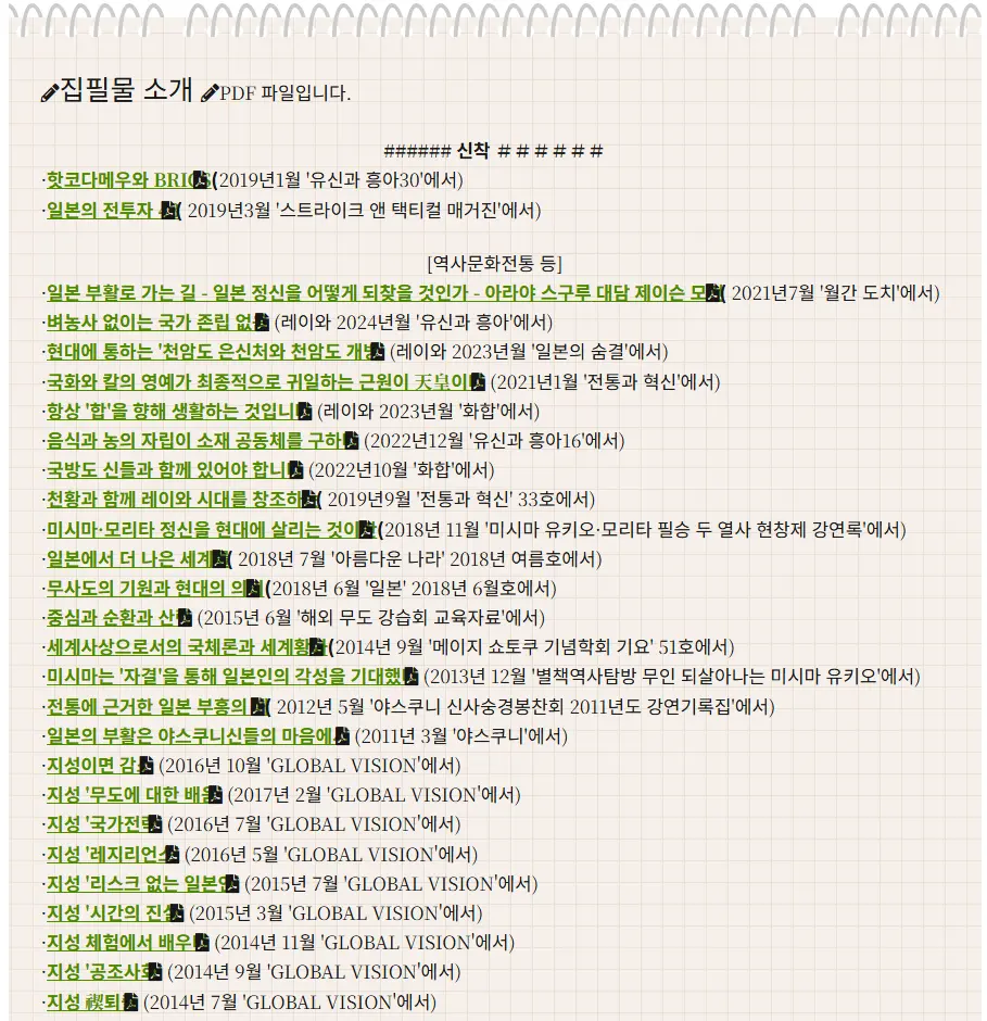 스크린샷 2026-08-02 171203.png