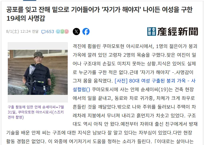 스크린샷 2026-08-02 161848.png