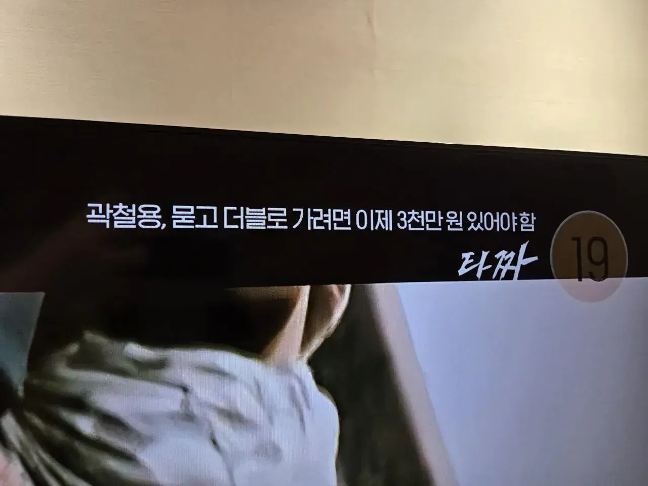 image.png OCN 이 미친샠기들 ㅋㅋㅋㅋㅋㅋ
