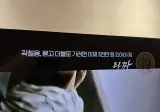 OCN 이 미친샠기들 ㅋㅋㅋㅋㅋㅋ