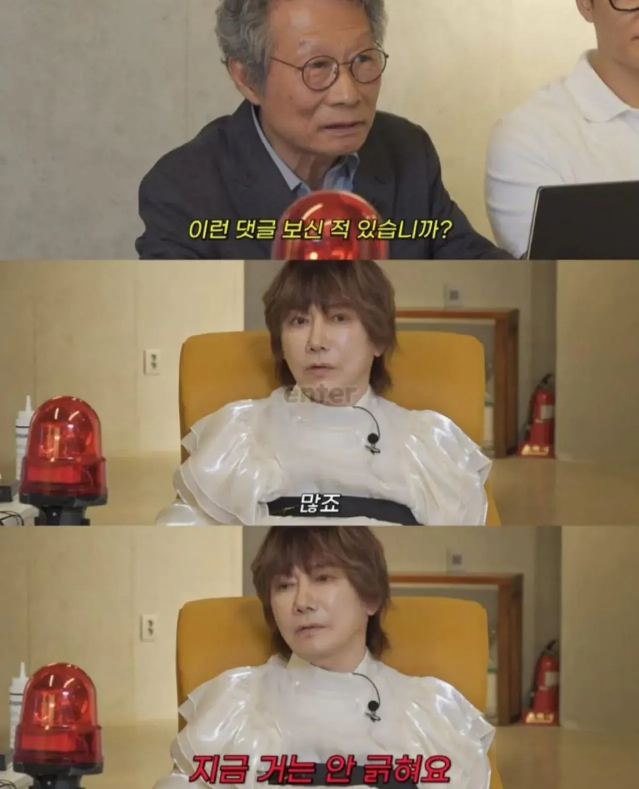 가수 김장훈이 유일하게 긁히는 악플