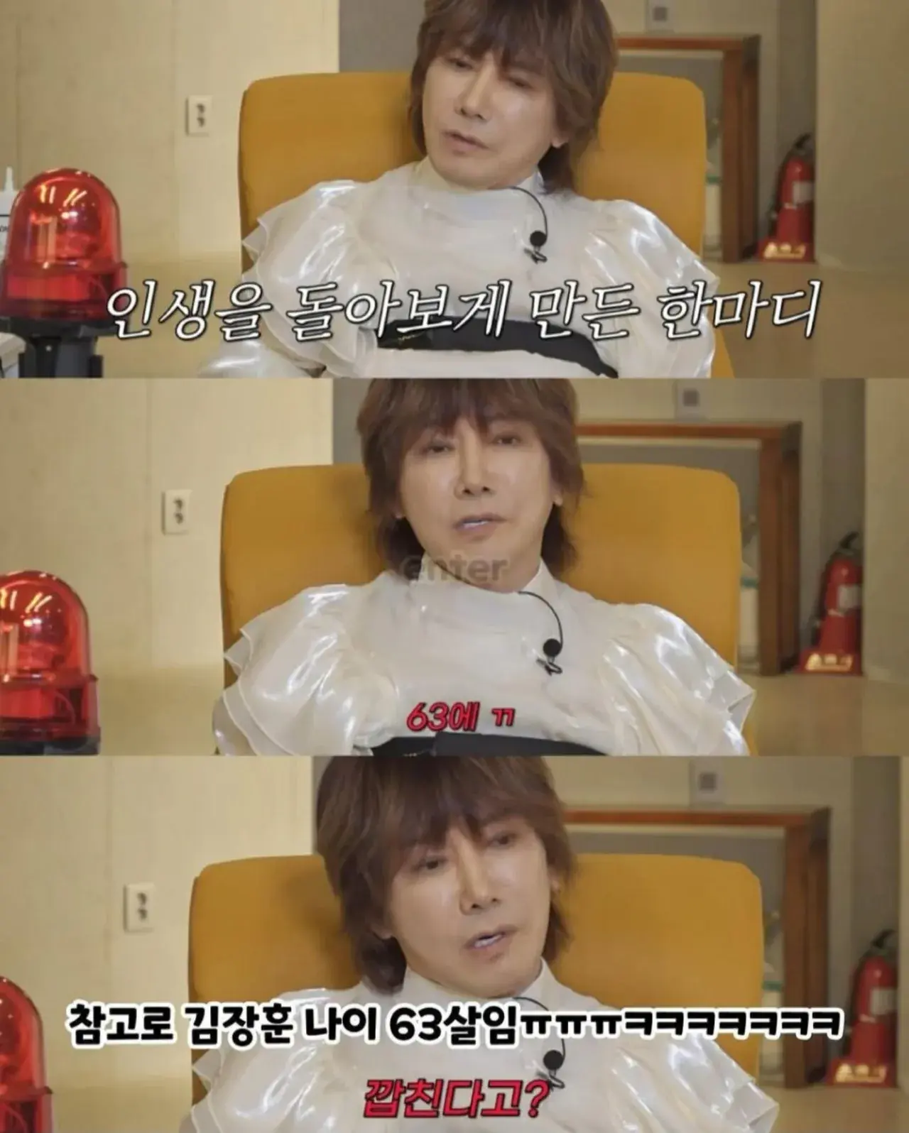 가수 김장훈이 유일하게 긁히는 악플