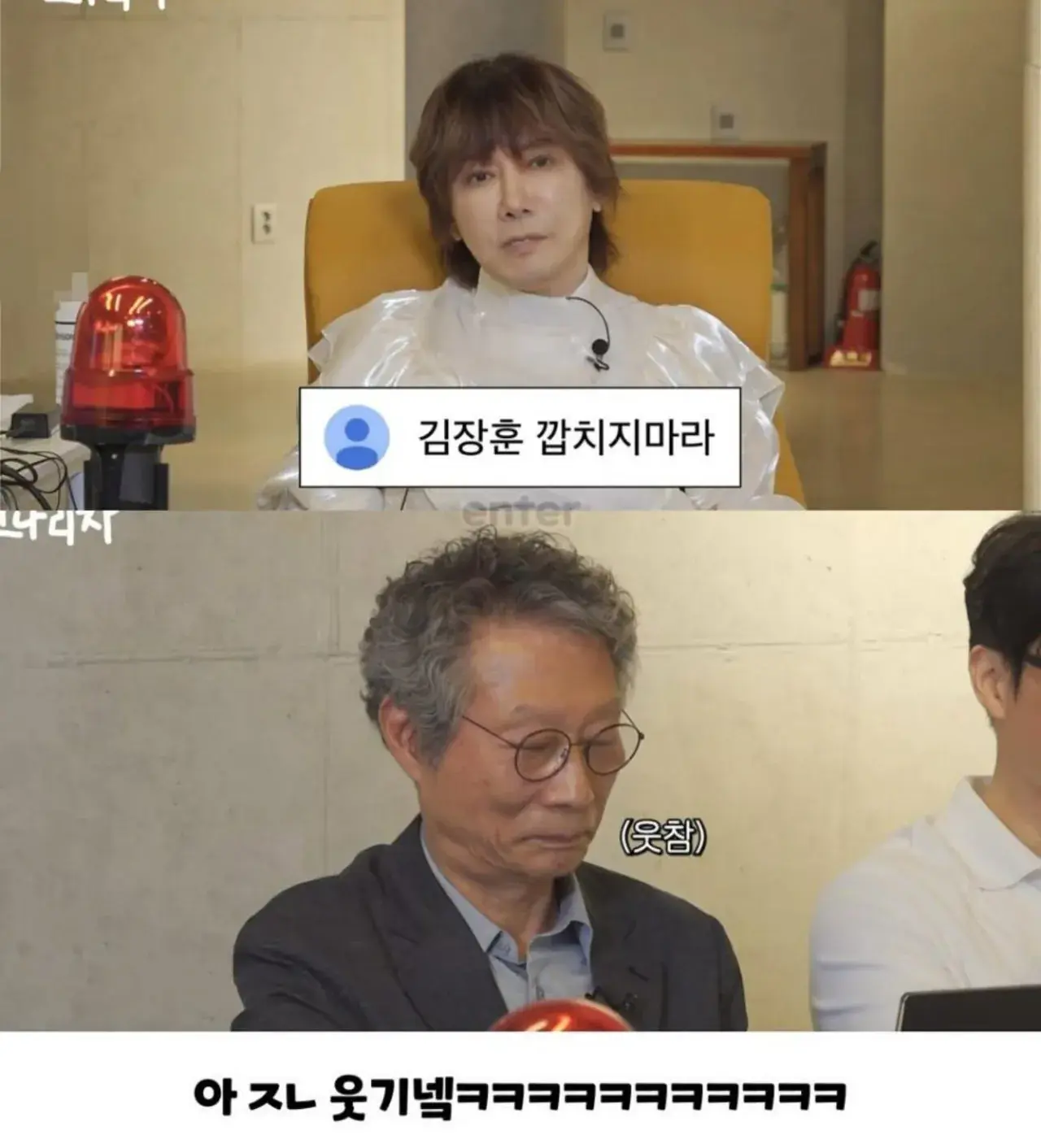 가수 김장훈이 유일하게 긁히는 악플