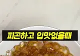 학생들은 모르는 직장인들 유행