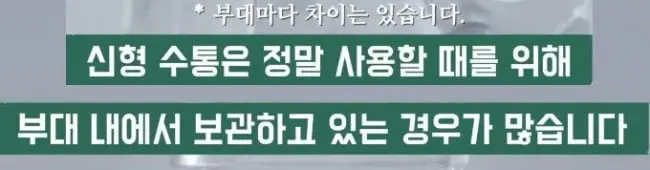 211.jpg 보급된지 아무도 모르는 군대 새 수통.jpg 보급된지 아무도 모르는 군대 새 수통.jpg
