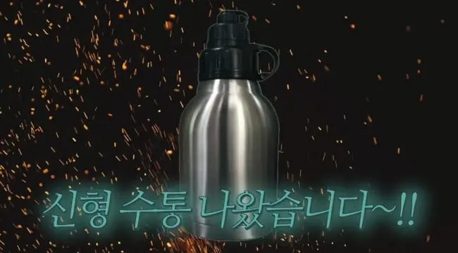 12.jpg 보급된지 아무도 모르는 군대 새 수통.jpg 보급된지 아무도 모르는 군대 새 수통.jpg