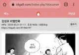 여자들도 사실 좋아하는 만신 김성모