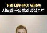 "강원FC 홍보효과 무려 700억 원" 김병지 대표이사의 주장