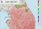 지난 7일간 전국 최고기온 현황.map
