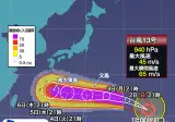 13호 태풍 돌핀 오늘 새벽자 예상 경로