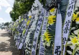 2030의 분노... "왜 돈 없는 우리만 못 사게 하냐"