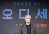 크리스토퍼 놀란 감독, 오늘 내한행사 사진