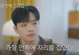 연프 나갔다가 너무 떨려서 심장 잡은 INFP 남자.jpg