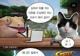 길에서 파먹는 사람을 조심해야 되는 이유.jpg